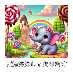 [LINEスタンプ] 楽しい耳の大きな象さん#神泉駅