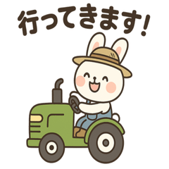 [LINEスタンプ] 農場うさぎの日々