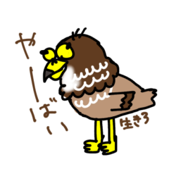 [LINEスタンプ] 日本の絶滅危惧種シリーズ「サシヴァ」