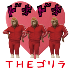 [LINEスタンプ] THEゴリラ