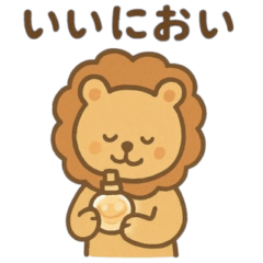 [LINEスタンプ] 『いっしょに過ごそ』調香 アロマ 香水