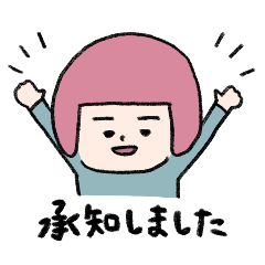 [LINEスタンプ] 敬語のヘルメット子
