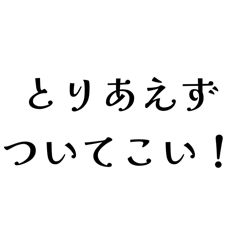 [LINEスタンプ] LCROの日常会話