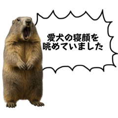 [LINEスタンプ] 遅刻常習犯の言い訳図鑑