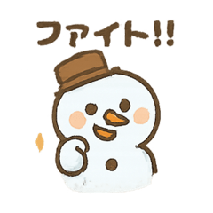 [LINEスタンプ] ふわゆきくん