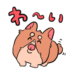 [LINEスタンプ] コーギーの麦くん(ときどき毒舌) fetchpriority=high