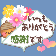 [LINEスタンプ] めっちゃ便利11❤長文・敬語