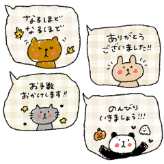 [LINEスタンプ] 使える♡日常ふきだし♡動物スタンプ