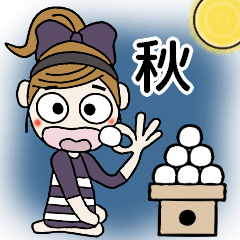 [LINEスタンプ] おちゃめの秋も元気にいくよ～ん♡お気遣い