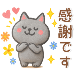 [LINEスタンプ] ゆるくてかわいい❤️日常スタンプ
