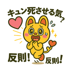 [LINEスタンプ] ピコル恋愛スタンプ❤️16種