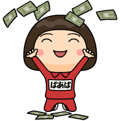 [LINEスタンプ] 芋ジャージの【ばあば】♀シュール編