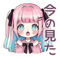 [LINEスタンプ] 姫カットの地雷ちゃん★ファンサ報告