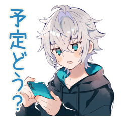 [LINEスタンプ] パーカー男子★予定と集合スタンプ