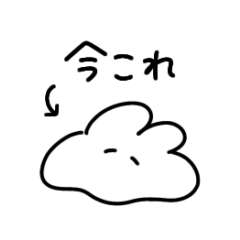 [LINEスタンプ] ＿＿うさぎ、とけちゃった。