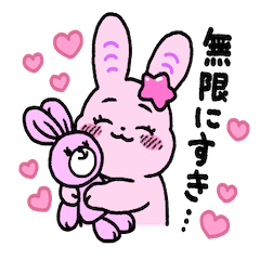 [LINEスタンプ] しあわせ侵略♡トゥインキィースタンプ