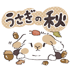 [LINEスタンプ] ほんわか秋のうさぎ日和