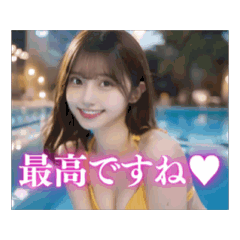 [LINEスタンプ] 【動く】ビキニの女子高校生❤️