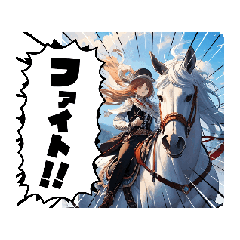 [LINEスタンプ] 競馬で1言ーPART1