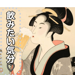 [LINEスタンプ] 【浮世絵】酒飲む人や動物