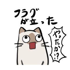 [LINEスタンプ] ムース出動！