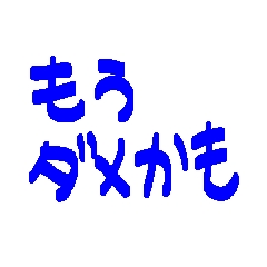 [LINEスタンプ] konamiya99 小スタンプ