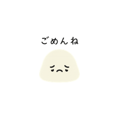[LINEスタンプ] 大福の顔