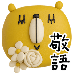 [LINEスタンプ] mottoの3Dアレコレ♡敬語