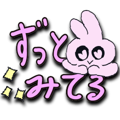[LINEスタンプ] おめめハートでぴえんちゃん【手書き】