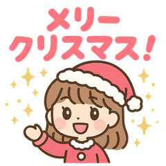 [LINEスタンプ] かわいいクリスマス冬スタンプ