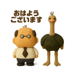 [LINEスタンプ] 課長とダチョウ