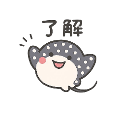 [LINEスタンプ] ぷかサメの仲間〜マダラトビエイ〜