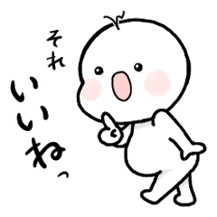 [LINEスタンプ] んっちゃんのおへんじ