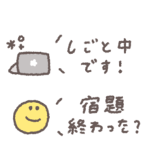 [LINEスタンプ] うごく省スペース◎母からメッセージ #1