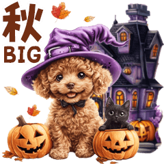 [LINEスタンプ] 秋のトイプードルBIGスタンプ