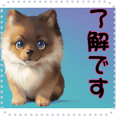 [LINEスタンプ] 子犬の メッセージ スタンプ 17