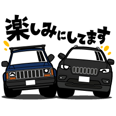 [LINEスタンプ] 大好き！アメリカン4WDコンビ