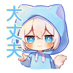 [LINEスタンプ] 白猫耳パーカーくんの癒しスタンプ