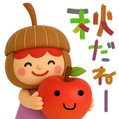 [LINEスタンプ] 秋色いっぱい✳︎友達にほっこりお便り