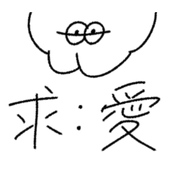 [LINEスタンプ] いろんなものを求める無気力動物（うさぎ）