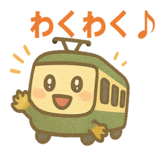 [LINEスタンプ] かわいい電車の日常40個