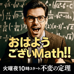 [LINEスタンプ] 【架空ドラマ】火曜夜10時「不変の定理」