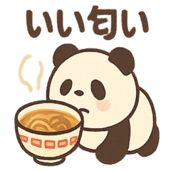 [LINEスタンプ] ごはん泥棒パンダのひとこと日常
