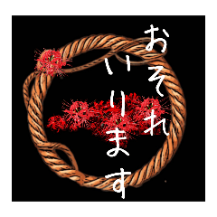 [LINEスタンプ] はるかの花束 野の花26No2