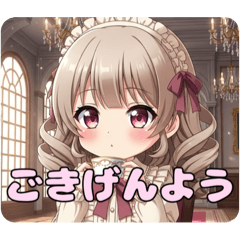 [LINEスタンプ] お嬢様みなみちゃんスタンプ