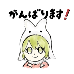 [LINEスタンプ] 推し帽子を被る、愉快な仲間たち