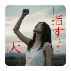 [LINEスタンプ] おサダさんの不気味でセクシーなスタンプ。