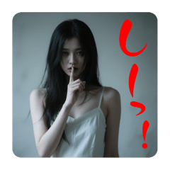 [LINEスタンプ] おサダさんの不気味セクシーなスタンプ2