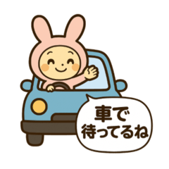 [LINEスタンプ] お迎え＆駐車場で使える！うさぎスタンプ