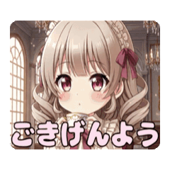 [LINEスタンプ] お嬢様みなみアニメーション